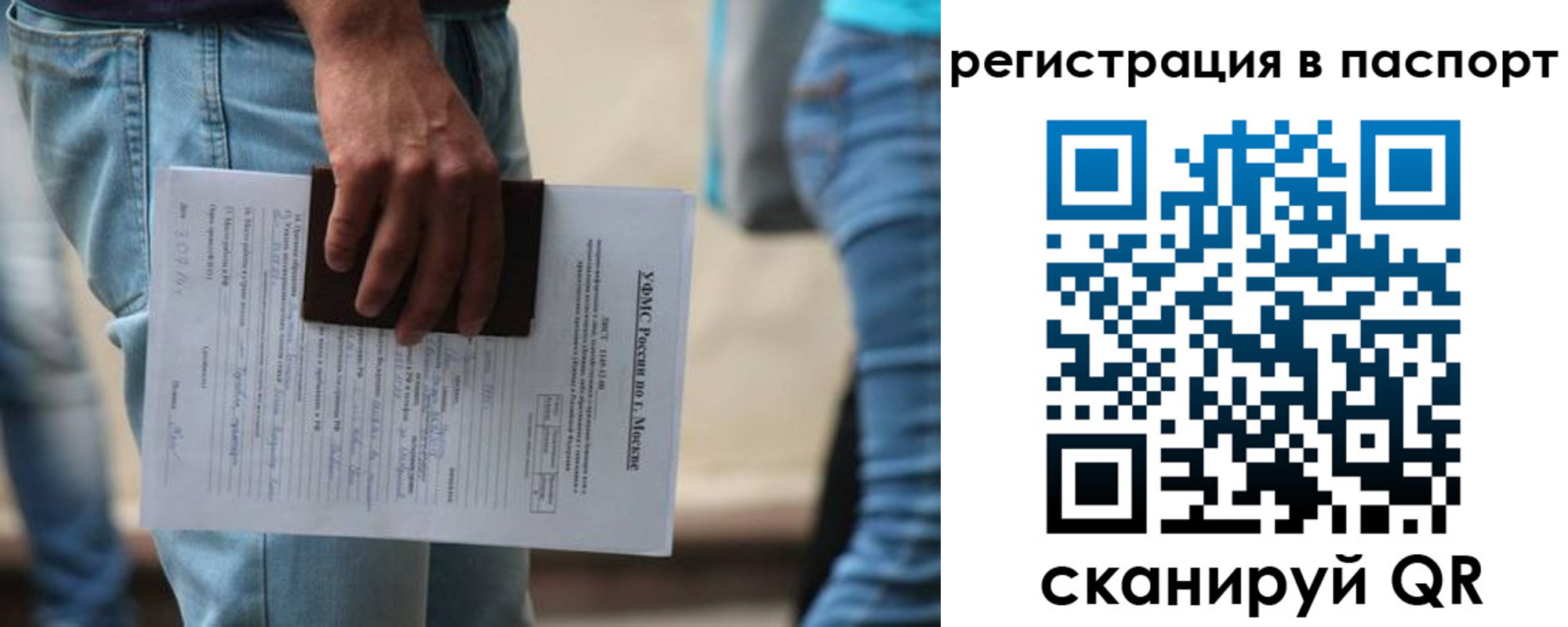 временная регистрация надежно в Усть-Илимске